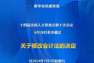 格列兹曼：马竞是我效力的最后一家欧洲球队 愿意给费利佩做助教